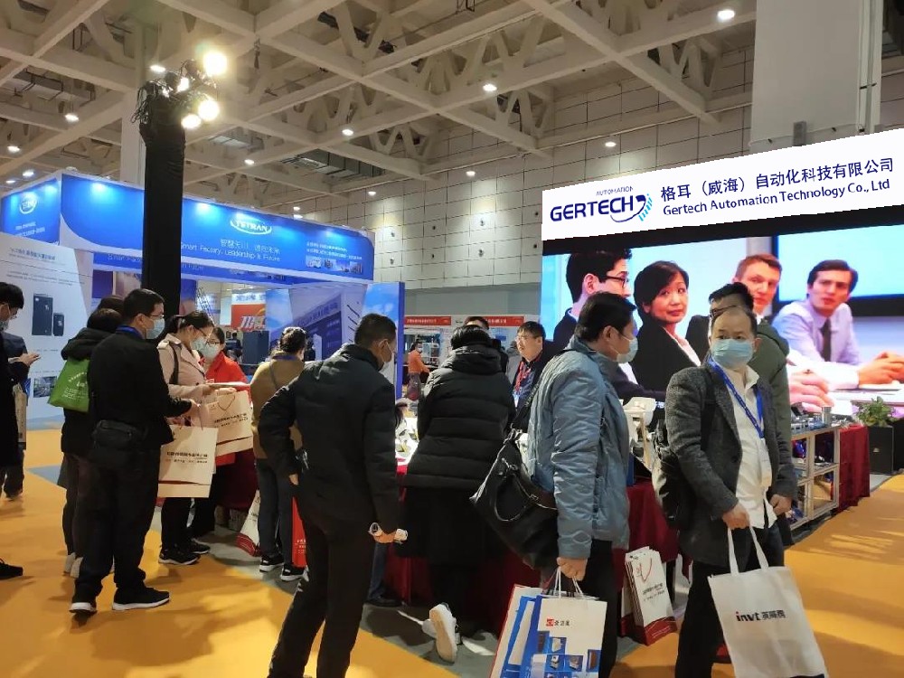Gertech Automation Technology Cp., Ltd Attending Qingdao Automation Industry Show